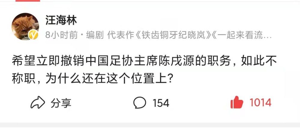 比利亚雷亚尔目前距离降级区仅3分。